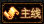 task_zx.jpg