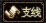 task_zhixian.jpg
