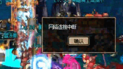 dnf60版本