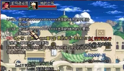 dnf60版本