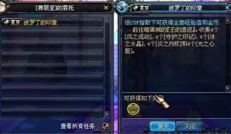 dnf60版本