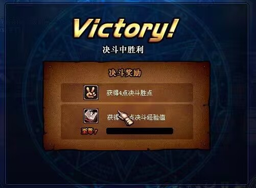 dnf60版本