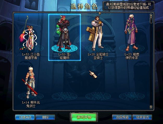 dnf怀旧服.jpg