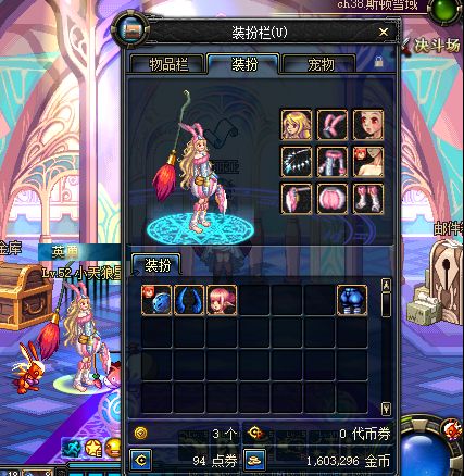 dnf60版本春节时装.jpg