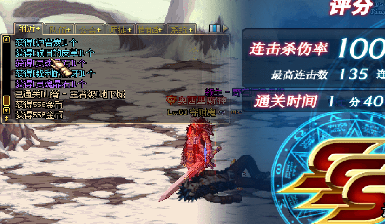 dnf怀旧服.png