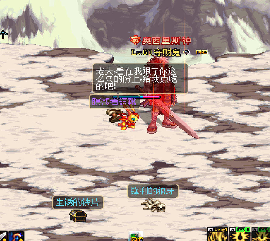 dnf60版本深渊.png