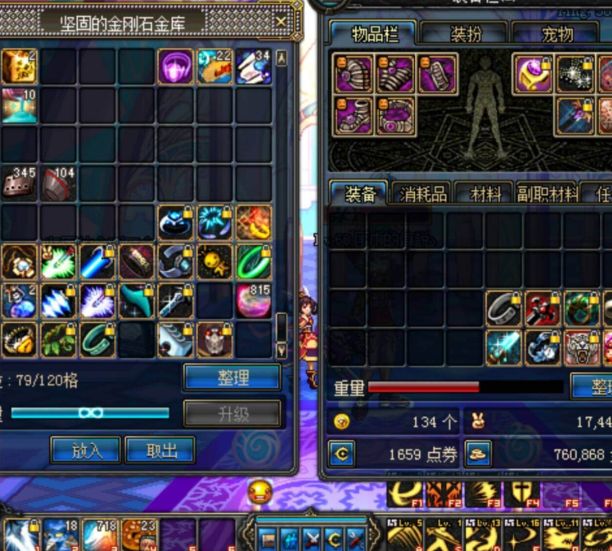 dnf60版本剑圣装备.jpg