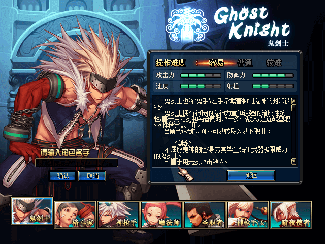 dnf60版本.png